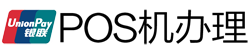 汉阳POS机办理